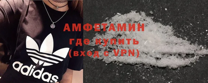 Amphetamine 97%  цена   Белово 