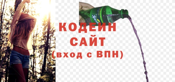 винт Бугульма