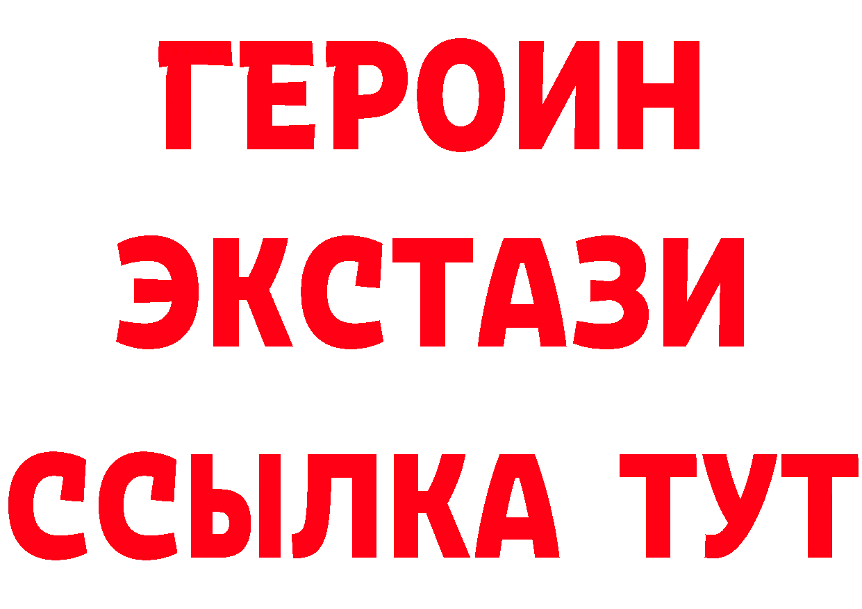 МЕФ 4 MMC ссылки мориарти ОМГ ОМГ Белово