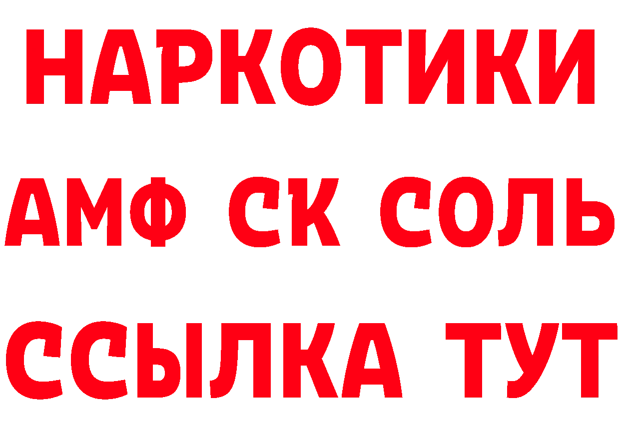 КОКАИН VHQ онион это гидра Белово